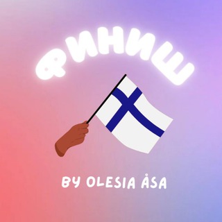 Логотип @finnished - Финиш