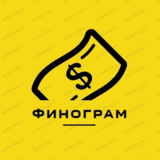 Логотип @finogramm - Финограм💰