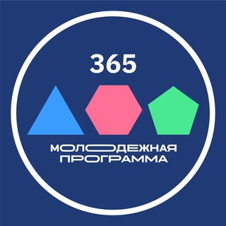 Логотип @finopolis365 - Молодежная программа FINOPOLIS.365