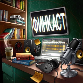 Логотип @finpodcast - Финкаст