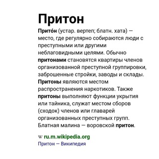Логотип @finpriton - ФинПритон (Tihoi Boss)