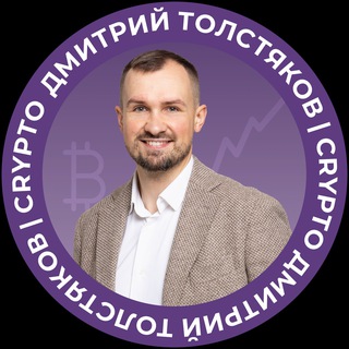 Логотип @finra_crypto - Дмитрий Толстяков | Crypto