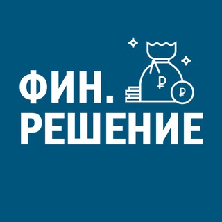 Логотип @finreshenie - Инвестиции в займы под залог недвижимости | «ФинРешение»