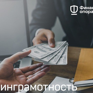 Логотип @finsvoboda56 - Финансовая опор