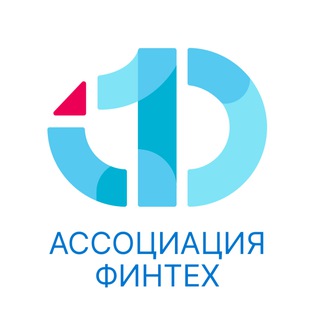 Логотип @fintechassociation - Ассоциация ФинТех