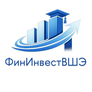 Логотип @finvest_hse - Финансы и Инвестиции | Магистратура ВШЭ