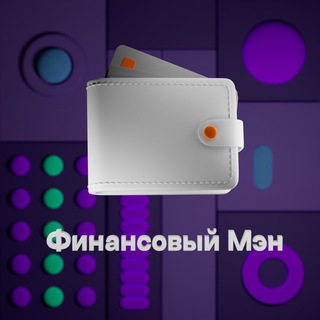 Логотип @finworkman - ФинансовыйМэн