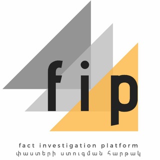 Логотип @fiparmenia - FIP - Փաստերի ստուգման հարթակ
