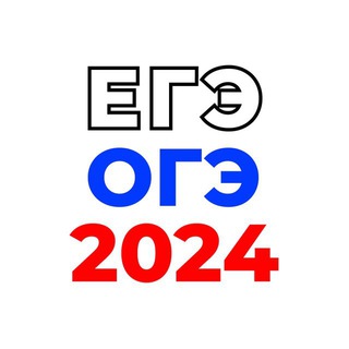 Логотип @fipi_kim_otvety_ege_oge_gve_vpr - Ответы ОГЭ ЕГЭ 2024
