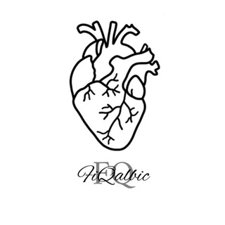 Логотип @fiqalbic - في قلبي