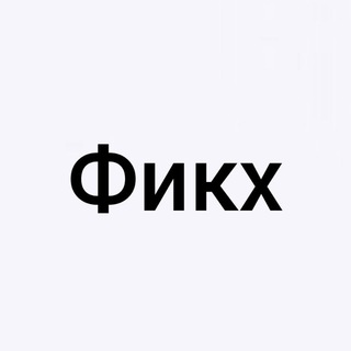 Логотип @fiqh_shh - Фикх | Шафии | Ханафи