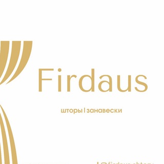Логотип @firdaus_shtory - Firdaus шторы