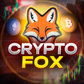Логотип @FirefoxCrypto - FOX CRYPTO