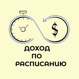 Логотип @fire_investr - Доход по расписанию