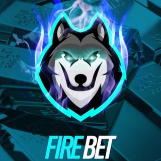Логотип @firebet_stavki - Fire Bet | Прогнозы на спорт