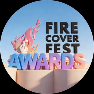 Логотип @firecoverfest - FIRE COVER FEST 2026 - AWARDS