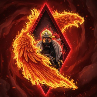 Логотип @firefighters97 - ОХВАЧЕН ОГНЁМ