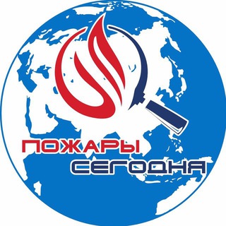 Логотип @firestoday1 - Пожары Сегодня
