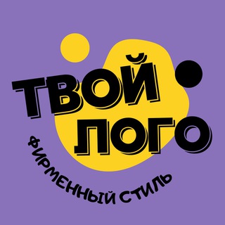 Логотип @firmstil - ТВОЙ ЛОГО /Логотип/визитка/фирменный стиль