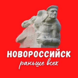 Логотип @first_nvrsk - Раньше всех Новороссийск