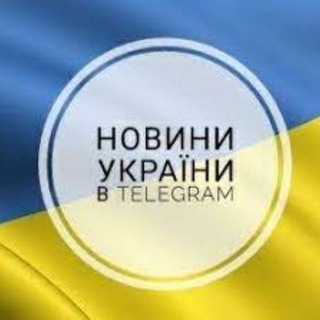 Логотип @first_of_oll_news - ！！！Новини ！！！