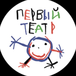 Логотип @first_theatre - Первый театр