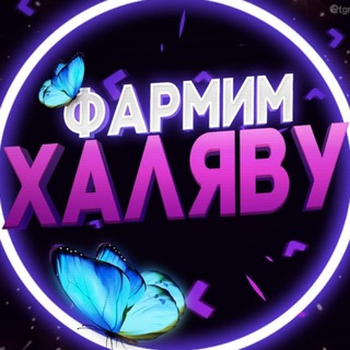 Логотип @firstchannel3 - Первый бесплатный