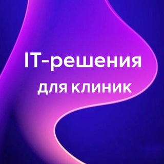 Логотип @firstmedinit - IT-решения для клиник