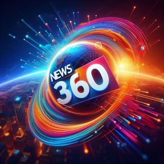 Логотип @firstnews360 - NEWS 360🌐 🌍🌎🌏😈⚡🔥