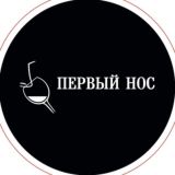 Логотип @firstnosechat - Первый Нос Чат