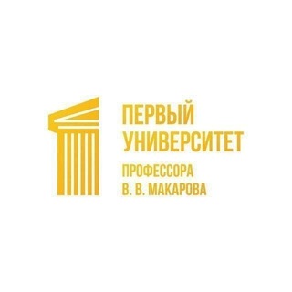Логотип @firstpsyuniver - Первый университет профессора В.В.Макарова.