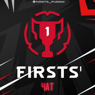 Логотип @firsts_chat - 🔸𝔽𝕀ℝ𝕊𝕋𝕊 ℂℍ𝔸𝕋🔸