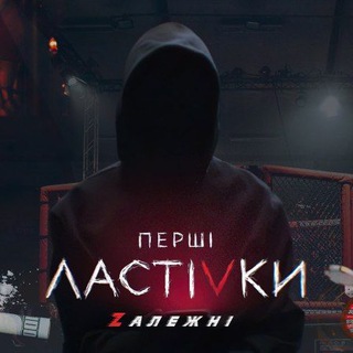 Логотип @firstswallowssub - Первые ласточки | Субтитры | Перші Ластівки | Zaлежні