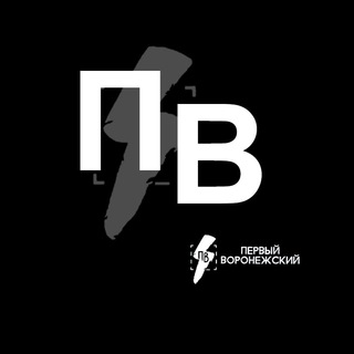 Логотип @firstvrnchat - Первый Воронежский ЧАТ