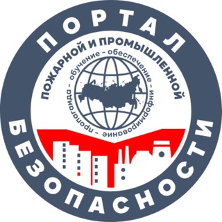 Логотип @fisafety - Портал безопасности