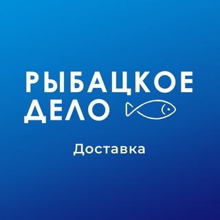 Логотип @fish_business_dostavka - Рыбацкое Дело: Доставка 🚚