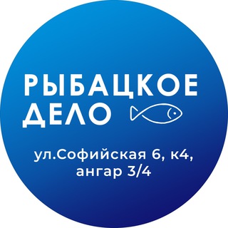 Логотип @fish_business_mc52 - Рыбацкое Дело: Салова