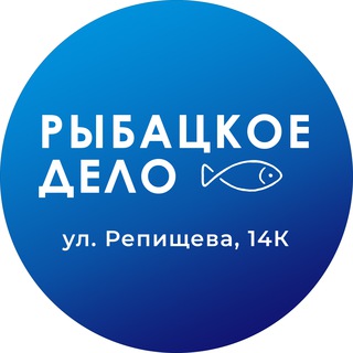 Логотип @fish_business_rep14 - Рыбацкое Дело: Репищева