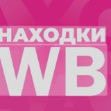 Логотип @fish_kish - Находки WILDBERRIES