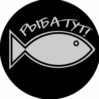 Логотип @fish_tut_v - Fish_tut_🐟🐠
