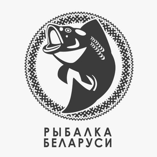 Логотип @fishbel_chat - Рыбалка в Беларуси 🐠