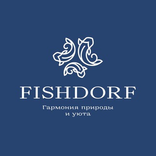 Логотип @fishdorf - 🏡 FISHDORF 🎣