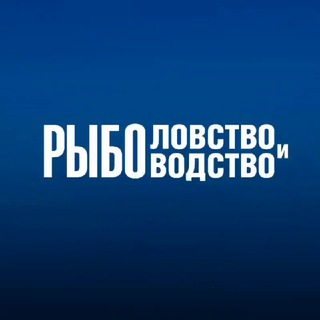 Логотип @fishery_aquaculture_magazine - Рыболовство и Рыбоводство