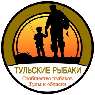 Логотип @fishing_71 - Тульские рыбаки