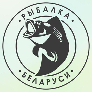 Логотип @fishing_bel - Рыбалка в Беларуси 🐟