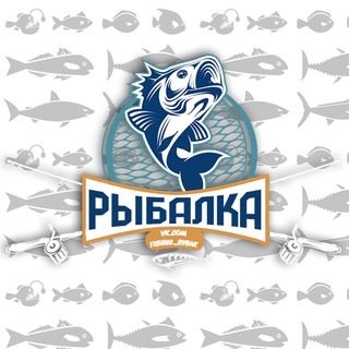 Логотип @fishing_rybak_chat - Комментарии РЫБАЛКА | И РЫБАЦКИЕ САМОДЕЛКИ