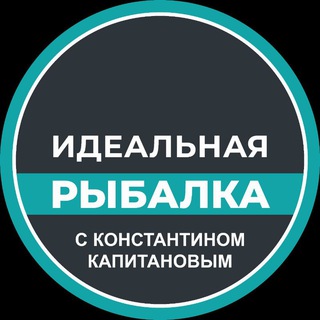 Логотип @fishingfactor - Идеальная Рыбалка