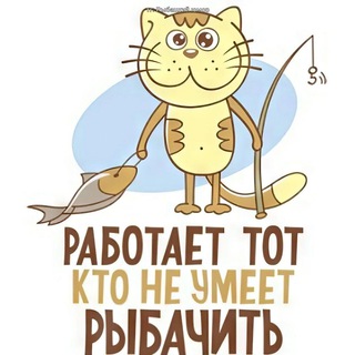 Логотип @fishingtroops - РЫБА УДОЧКА УХА