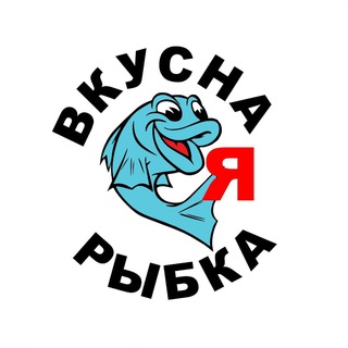 Логотип @fishmarketshop - ВКУСНАЯ РЫБКА 🐠 - Икра, Рыба, Морепродукты