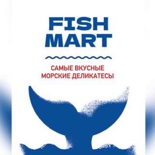 Логотип @fishmartkrd - Морепродукты FishMart
